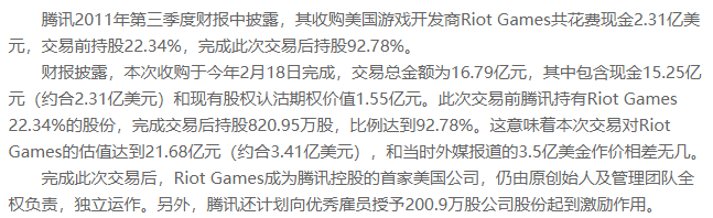 英雄联盟手游和王者荣耀有什么不同 LOL手游和王者农药对比分析