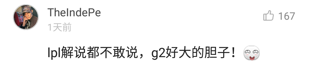 每日一瞎：赛博朋克再次跳票，“祖安”文化入侵LOL手游国际服？