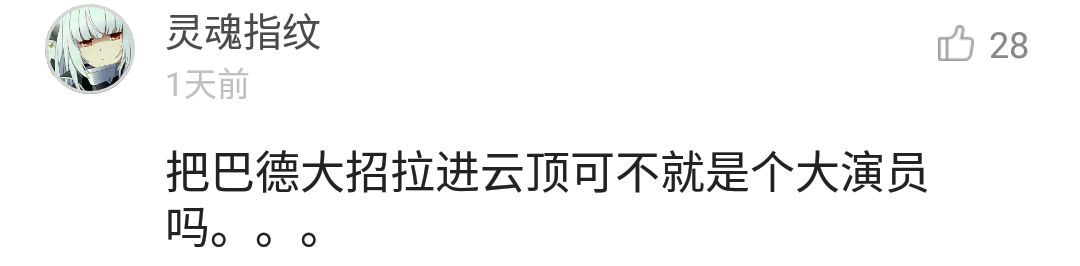 每日一瞎：赛博朋克再次跳票，“祖安”文化入侵LOL手游国际服？