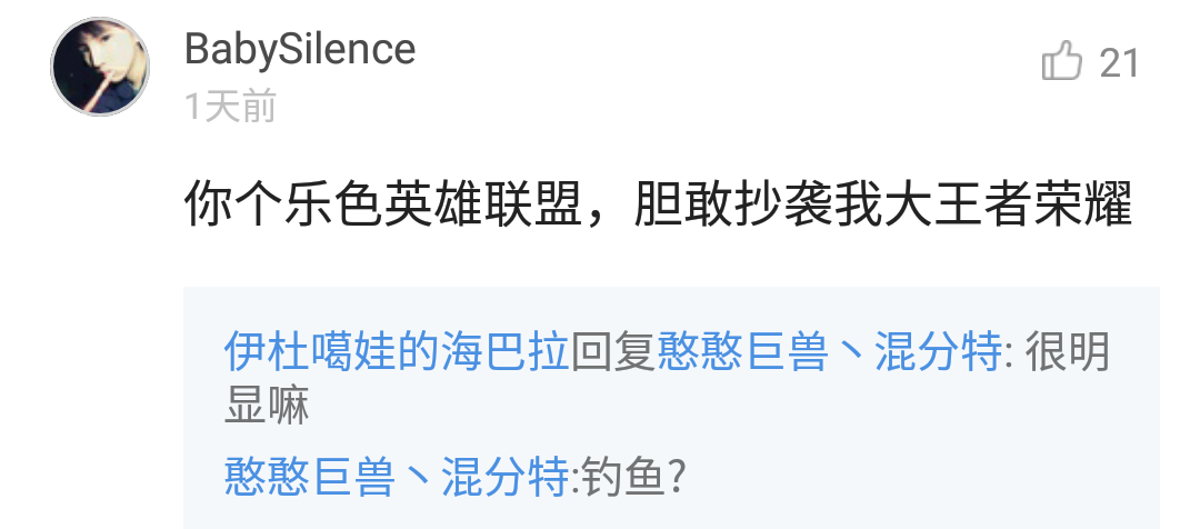 每日一瞎：赛博朋克再次跳票，“祖安”文化入侵LOL手游国际服？