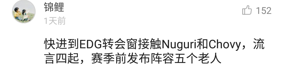 每日一瞎：赛博朋克再次跳票，“祖安”文化入侵LOL手游国际服？