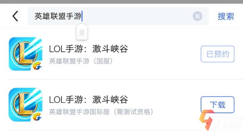 英雄联盟手游英文叫什么名字 LOL手游名称介绍