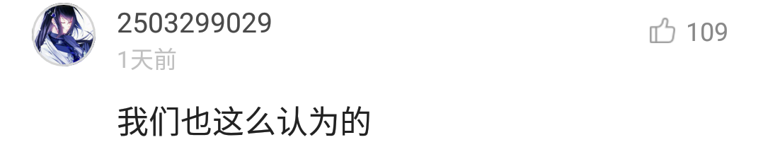 每日一瞎：赛博朋克再次跳票，“祖安”文化入侵LOL手游国际服？