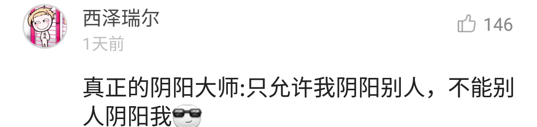 每日一瞎：赛博朋克再次跳票，“祖安”文化入侵LOL手游国际服？