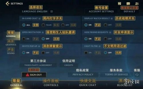 英雄联盟手游日服怎么改中文 英雄联盟手游中文设置方法