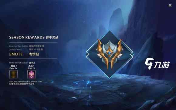 英雄联盟手游play界面翻译 LOL手游各界面中文翻译