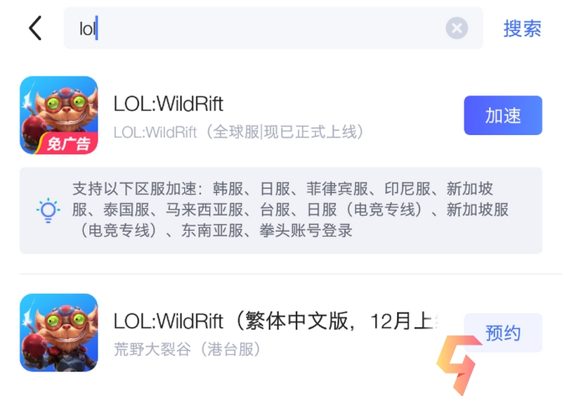 lol手游叫什么名字 英雄联盟手游名称介绍