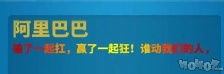 万国觉醒联盟公告彩色字体设置方法 怎么把公告设置成彩色字体