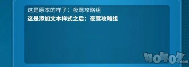 万国觉醒联盟公告彩色字体设置方法 怎么把公告设置成彩色字体