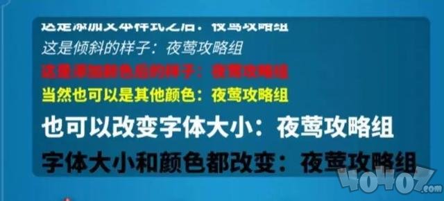 万国觉醒联盟公告彩色字体设置方法 怎么把公告设置成彩色字体