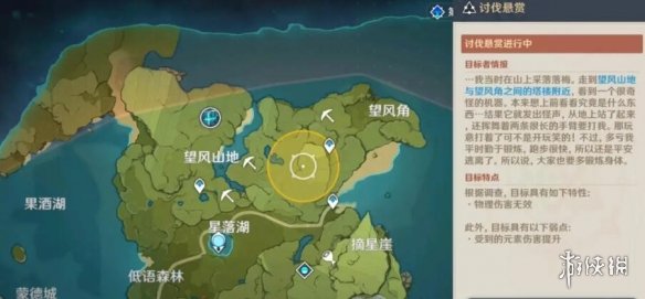 《原神》隐藏成就Quest Failed怎么做？QuestFailed成就完成方法