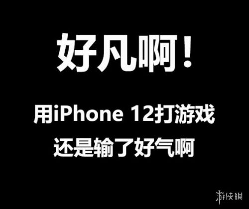 《王者荣耀》凡尔赛文学分享  王者荣耀凡尔赛发言汇总