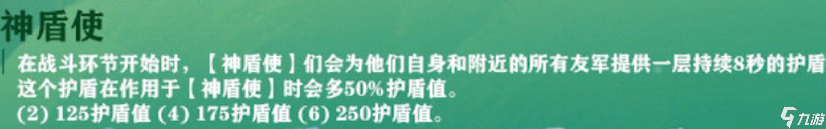 英雄联盟手游云顶之奕瑞文是什么羁绊 瑞文装备推荐