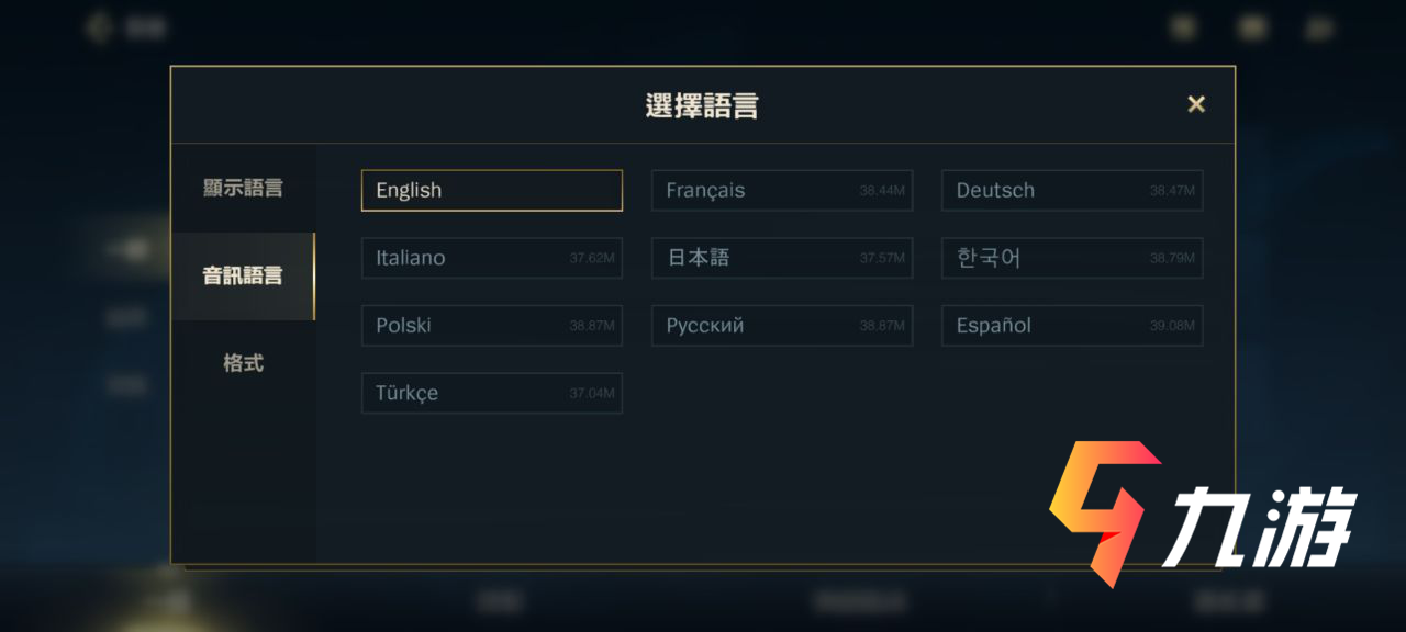 lol手游台服怎么设置中文 英雄联盟手游台服语言设置