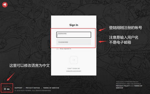 英雄联盟手游台服怎么注册账号 英雄联盟手游台服注册教程（多图）