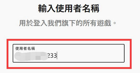 英雄联盟手游台服怎么注册账号 英雄联盟手游台服注册教程（多图）