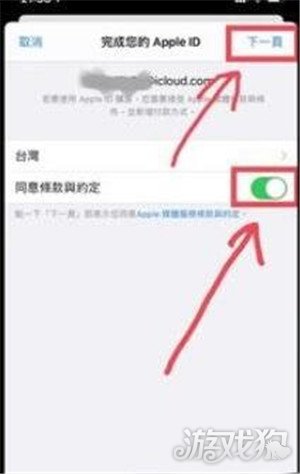 英雄联盟手游苹果ios台服下载教程分享