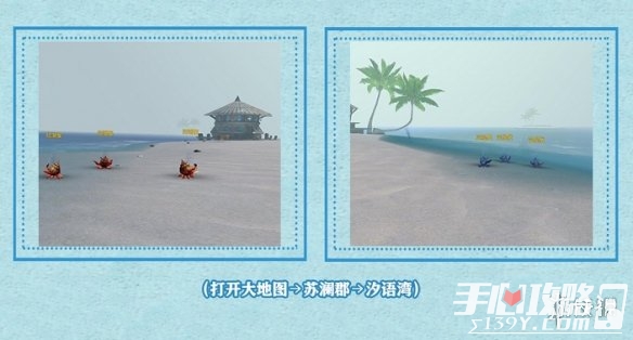 《天谕手游》汐族声望怎么提升