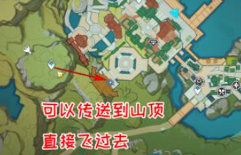 原神海上拾玉任务怎么做？ 原神海上拾玉任务在哪里接？