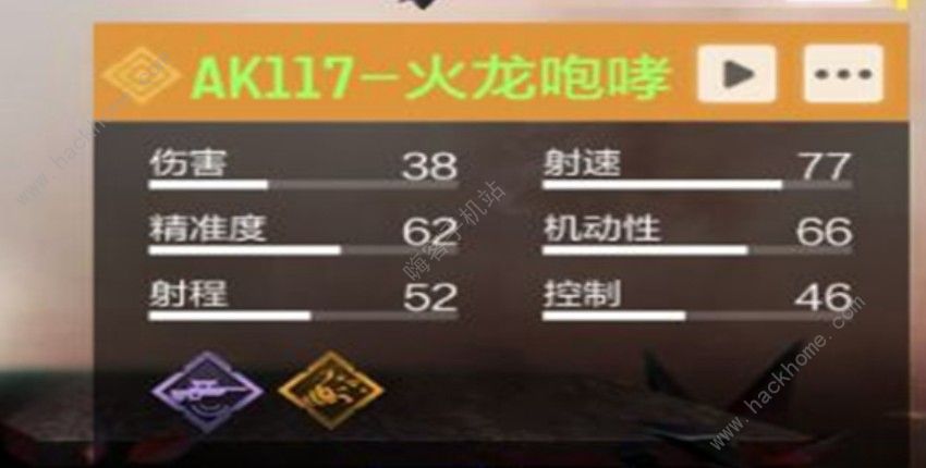 使命召唤手游ak117火龙咆哮怎么样 ak117火龙咆哮属性详解[多图]