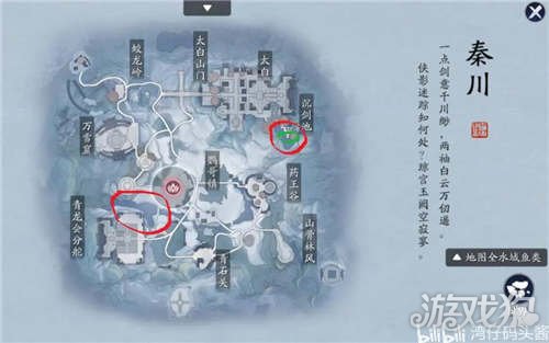 天涯明月刀手游厨师身份培养攻略 厨师职业攻略