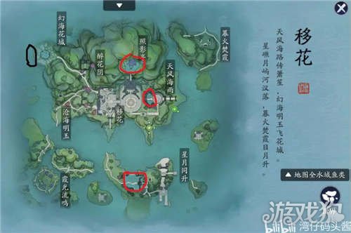 天涯明月刀手游厨师身份培养攻略 厨师职业攻略