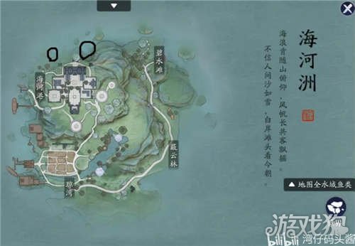 天涯明月刀手游厨师身份培养攻略 厨师职业攻略