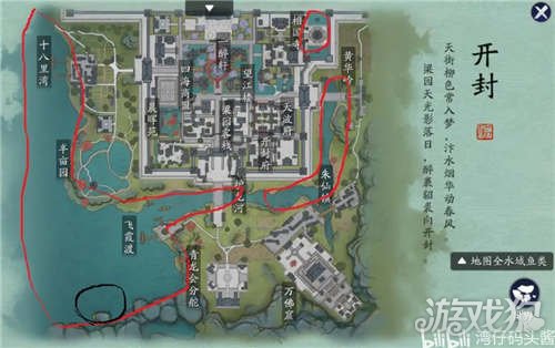 天涯明月刀手游厨师身份培养攻略 厨师职业攻略