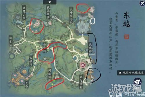 天涯明月刀手游厨师身份培养攻略 厨师职业攻略