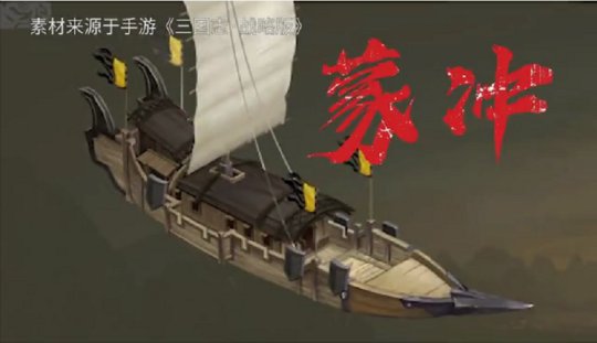 吴宇森全新历史战争巨制 《三国志·战略版》年度品牌片《川流》全网上映