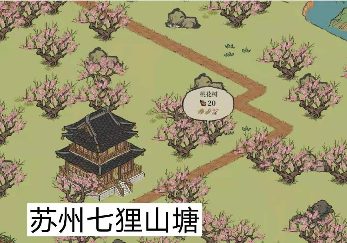 《江南百景图》桃花采集位置介绍