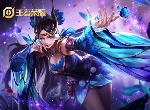 王者荣耀s22赛季什么法师好上分 s22法师英雄强度排行