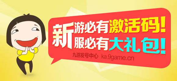 《英雄联盟手游》预约礼包火爆预订中