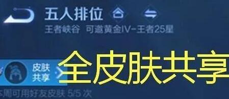 王者荣耀v10账号密码2021大全2021-02-18 10:05:08