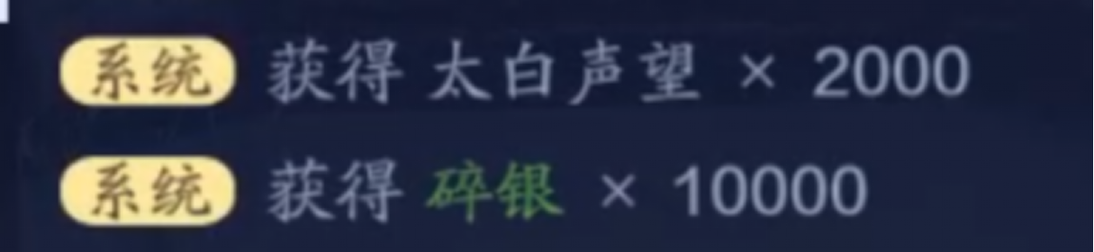 天涯明月刀手游声望获取攻略分享 快速获取声望攻略分享