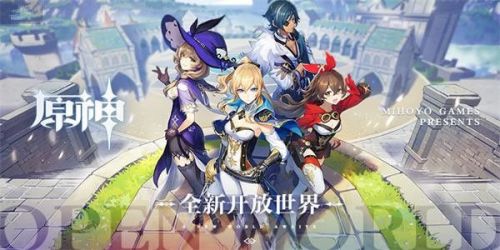 原神1.4版本什么时候更新 原神1.4版本更新时间