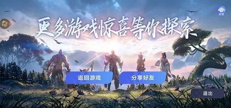 王者荣耀云游戏微信登录怎么没有？微信登录什么时候出？