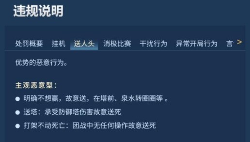 王者荣耀为什么一举报他人就卡速？ 举报他人卡速解决攻略