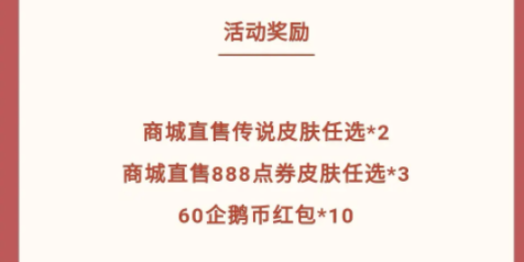 王者荣耀公众号KPL灯谜答案一览2021-02-26 08:55:27