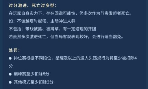 王者荣耀为什么一举报他人就卡速？ 举报他人卡速解决攻略