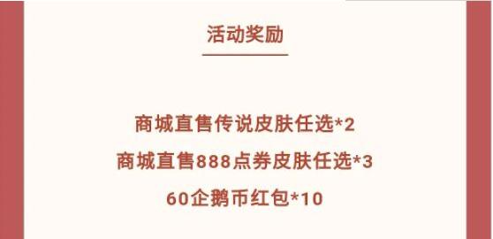 王者荣耀kpl灯谜问题及答案2021