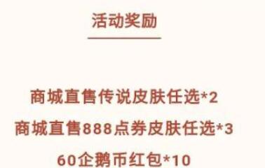 王者荣耀kpl灯谜问题及答案2021