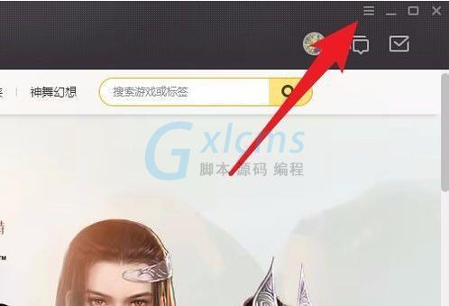 wegame英雄联盟一启动就消失