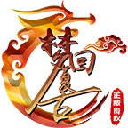 梦回原始传奇v1.8.1