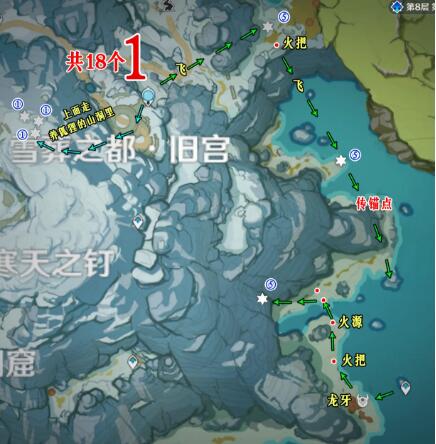 《原神》星银矿石+龙牙采集路线