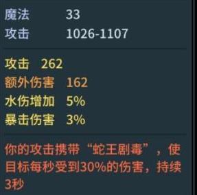 提灯与地下城毒牙坠怎么获得 毒牙坠掉落地点介绍