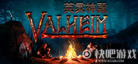 Valheim英灵神殿冰龙打法