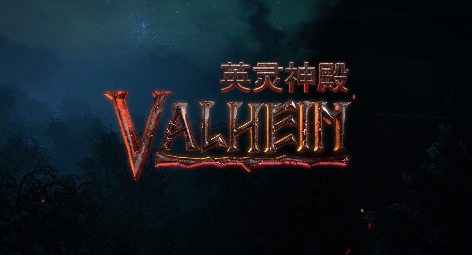 Valheim英灵神殿黑森林地区游商位置