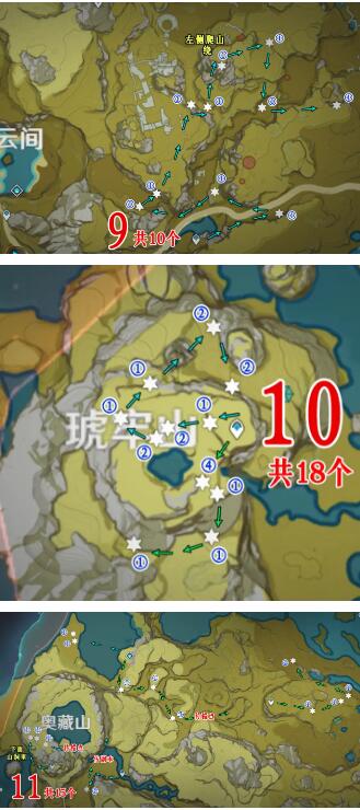 原神141个石珀全采集路线2021