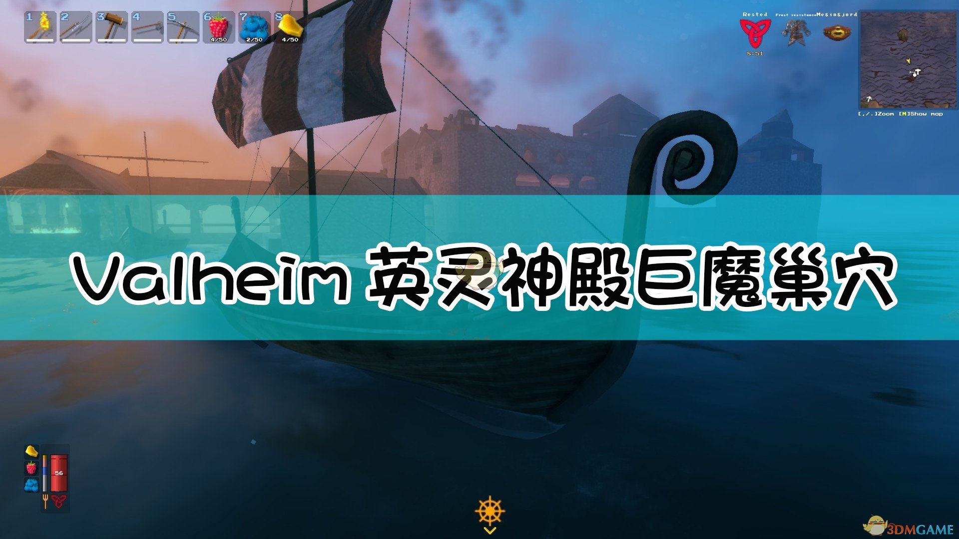 《Valheim：英灵神殿》巨魔巢穴介绍